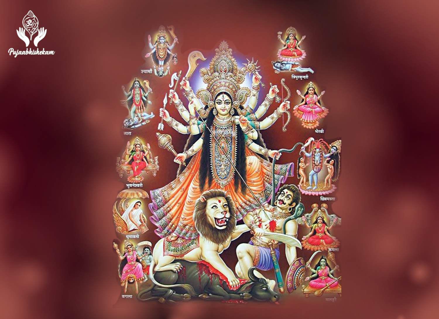 Das Mahavidya Puja Das Mahavidya Puja