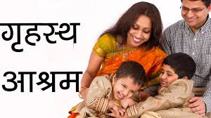 grihasth