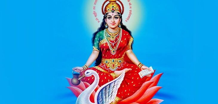 Gayatri Jayanti